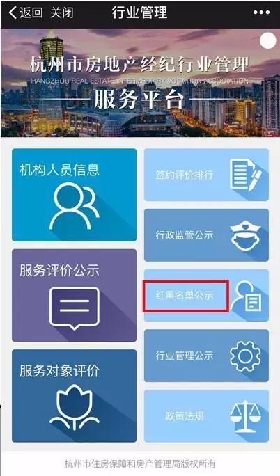 从事房产经纪怎么样