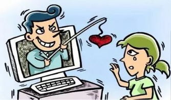 房产咨询被骗怎么办