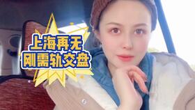 铜陵房产买卖税费怎么算