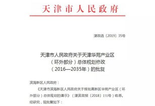 房产新闻情报速递怎么写