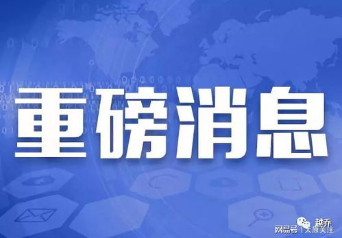 房产新闻情报速递怎么写