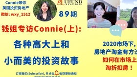 房产买卖估值怎么算 房产买卖估值怎么算