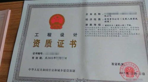 房产资质照片怎么清除掉