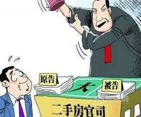 律师诈骗房产怎么办 律师诈骗房产怎么办