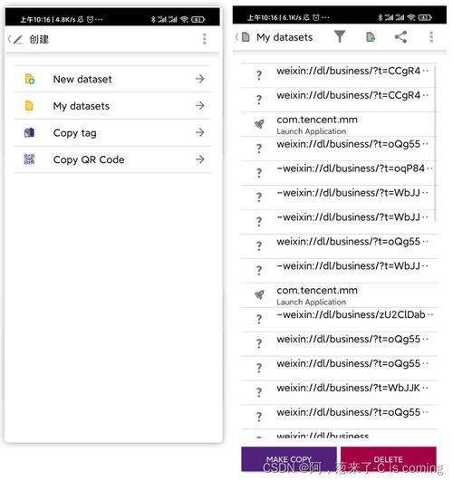房产类怎么写标签内容