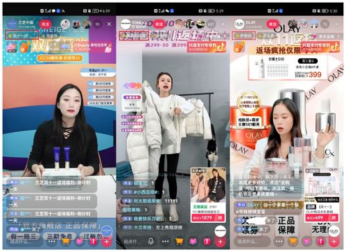 房产直播间怎么提高互动