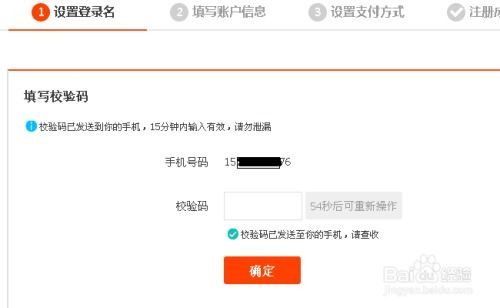 房产账号怎么挂小风车