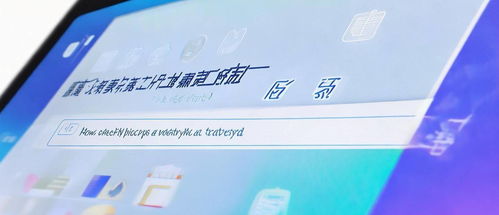 怎么查看房产具体信息呢