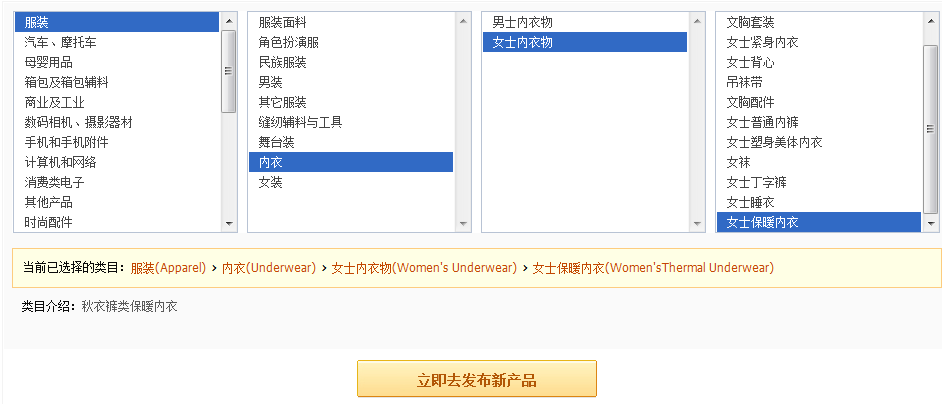 房产产品怎么选择类目呢