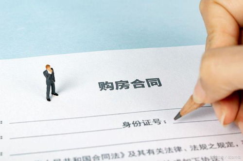 房产退房合同钱怎么退