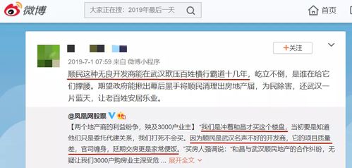 房产有没有变更怎么查询