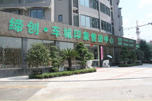 重庆大足房产怎么样