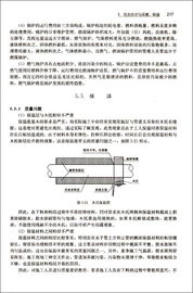 房产管理优秀做法怎么写