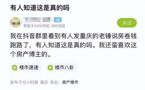 房产博主签名怎么写