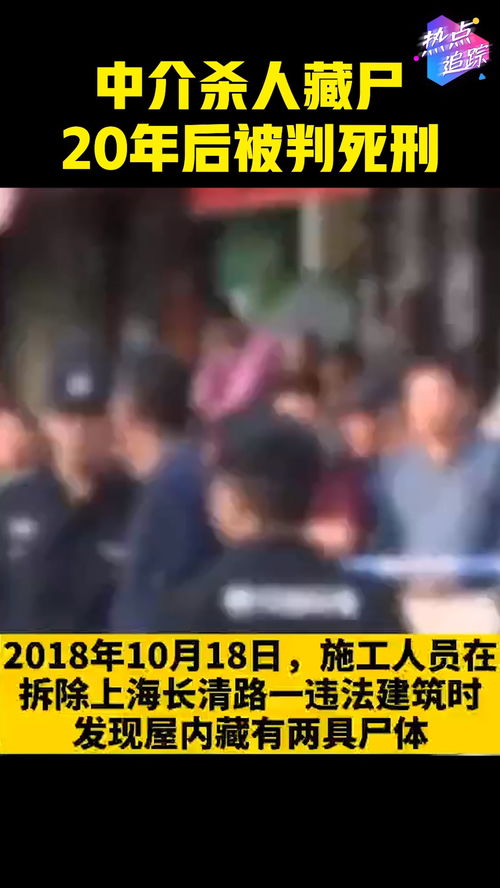 房产中介怎么打劫房屋