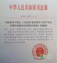 继承房产所需证明怎么写