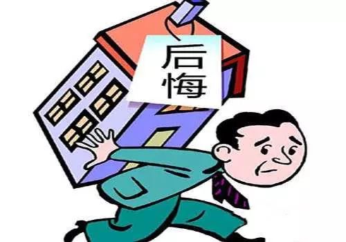 现在怎么变卖房产了