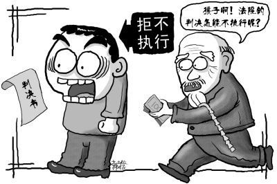 起诉离婚过户房产怎么写