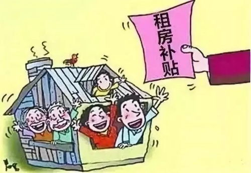 长治房产补贴怎么弄