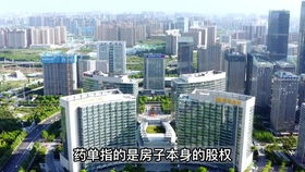 房产到期怎么买合适呢