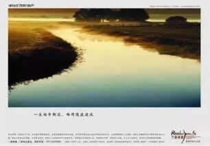 治愈的房产文案怎么写