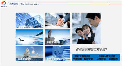 房产顾问的分析怎么写