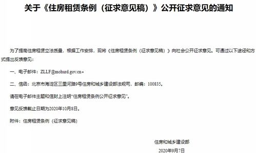 怎么申请改性房产证明