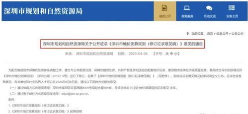 安居房产权怎么分割