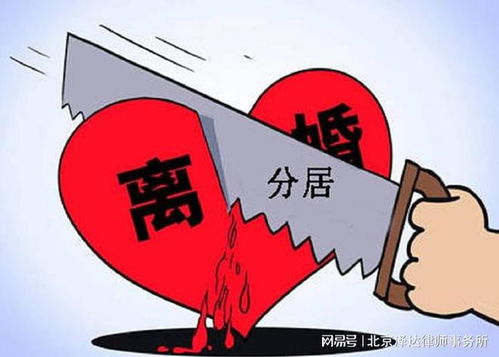 赌博离婚怎么分房产呢