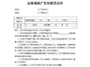 房产合同贴图怎么写的