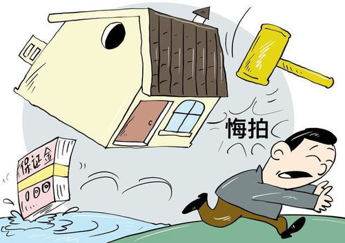 破产的房产怎么卖掉呢