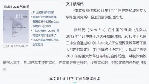 包头房产收税怎么收费的