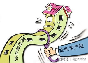 年底怎么退房产税