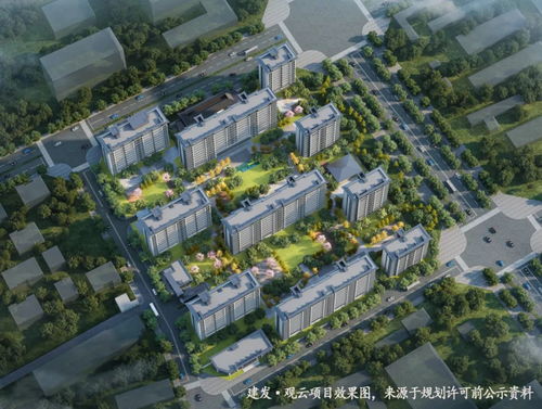 建发房产V 怎么下载