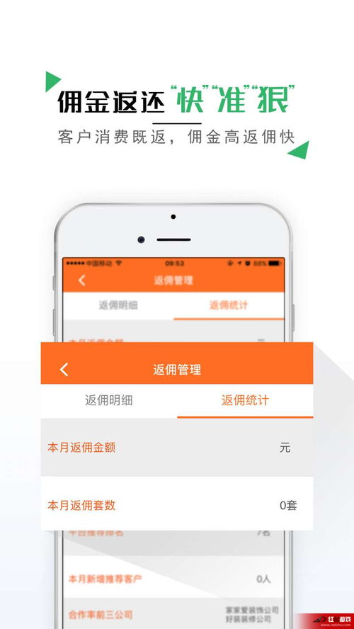 建发房产V 怎么下载