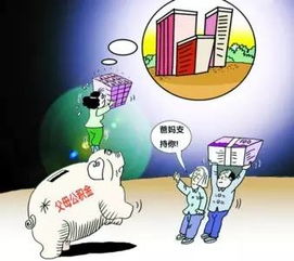 父母私吞房产款怎么判刑