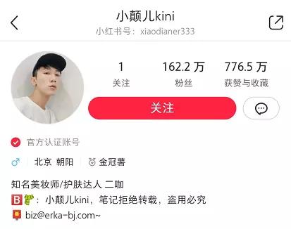 房产账户打标签怎么打