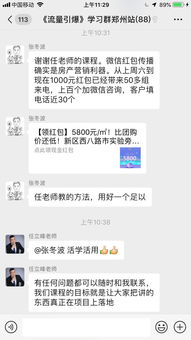 房产怎么打抖音标签呢