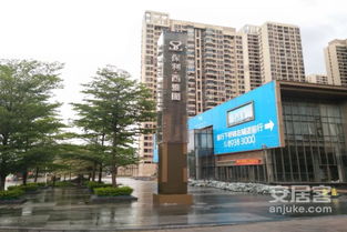 西雅图房产助手怎么样 西雅图房产助手怎么样