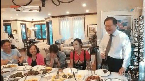 房产家里聚会拍照怎么拍