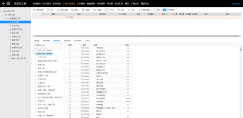 企业房产怎么计价的呢