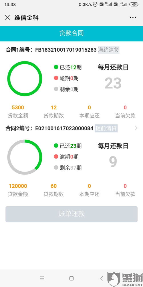 二押房产怎么解押手续