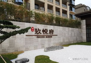 怎么入行做别墅房产项目