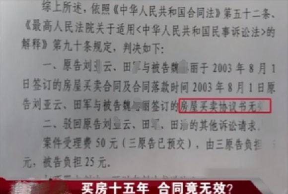 拆迁后划拨房产怎么分配