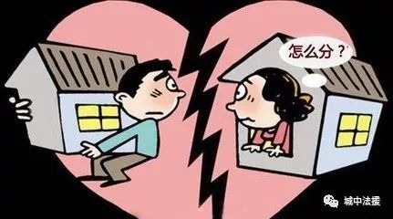 婚前情侣怎么买房产