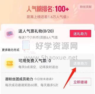 抖音房产签名怎么写