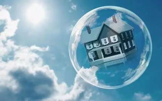 房产泡沫破裂后怎么买