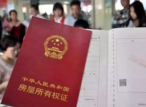 新办房产证怎么缴税 新办房产证怎么缴税