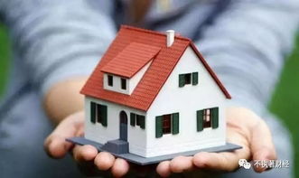 怎么知道房产有没有出租