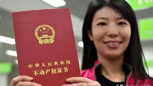 房产它证怎么做